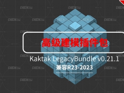 C4D߼ģ߰ĺ(ʹý̳) LegacyBundle v0.21.1