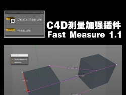 [֧R15/16]C4DZone Fast Measure 1.1 ٲ һCinema 4Dߵ...