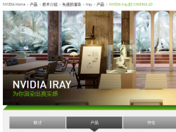 NVIDIA IrayȾ NVIDIA IrayForC4D R18 win