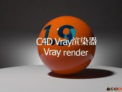 vray for c4d 1.9