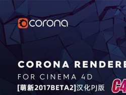 Corona Renderer 4 (hotfix 3) for Cinema 4D R14 - R21 WinXX