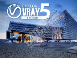 C4D VrayȾĺ V-Ray 5.10.24 for Cinema 4D R20-25