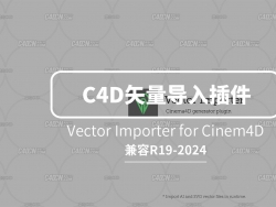 C4Dʸ Vector Importer0.3.0