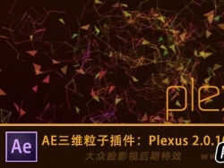 AEάӲRowbyte Plexus 2.0.10 Win64λ